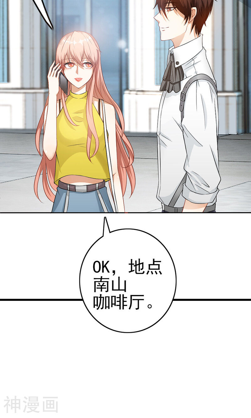 吻下来，豁出去韩漫全集-第2话 新客户无删减无遮挡章节图片 